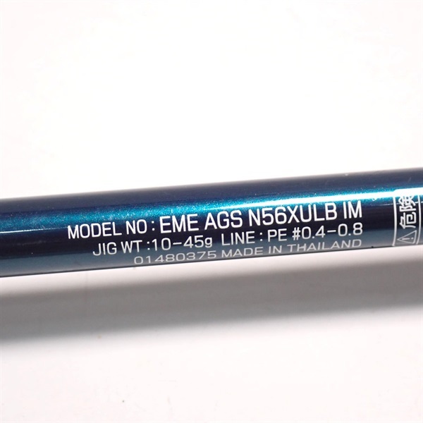 １９エメラルダスＡＧＳＮ５６ＵＬＢ ＩＭ